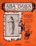 aba_daba_honeymoon.jpg