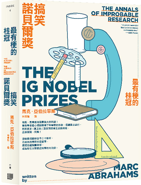 2016-chinese-edition-ig-nobel-book